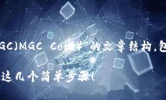 以下是关于“如何在TP钱包