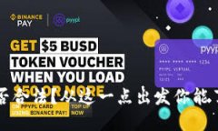 以太坊钱包是否合法？从