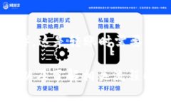 TP钱包（TokenPocket）作为一
