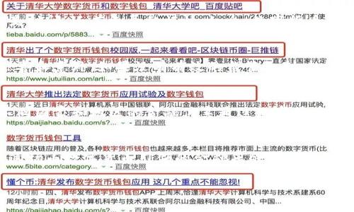   马云的数字货币言论，未来金融的曙光还是曲径通幽？ / 

 guanjianci 马云, 数字货币, 金融创新, 未来科技 /guanjianci 

引言：从“互联网之父”到数字货币的探索者
在当今社会，马云的名字不仅代表着阿里巴巴的辉煌成就，还象征着互联网时代的潮流先锋。近日，马云在公开场合对数字货币的观点引起了广泛关注。这位曾经站在电商顶峰的人，如今又将目光投向了未来金融的蓝海。他的发言让很多人感到困惑，甚至有人认为这是一种“新时代的冒险”。

数字货币的崛起：金融界的新星
数字货币的概念自比特币诞生以来便吸引了无数追随者和投资者。这种新兴的货币形式仿佛是一颗冉冉升起的新星，在金融的天空中闪烁着新的光芒。马云所提到的数字货币是否会引领金融行业的下一次革命，就像一颗种子，正在土壤中待发芽。数字货币的设计理念、技术架构，以及它与传统货币之间的关系，比起过去的金融工具，似乎更具灵活性和创新性。

马云的观点：勇于创新还是冒险行走？
马云在发言中提到，数字货币能够打破传统金融的壁垒，实现更加高效的跨境支付与资源配置。这句话就像是在高空中投下的一枚炸弹，引发了市场的剧烈反响。他以个人的理解和经验，讲述了数字货币的潜力。对许多人来说，马云的声音就像是一位引导者，为他们指明了方向。但同时，这些观点也引发了关于风险与监管的讨论，如何掌控这个“易碎”的金融工具，成为当下亟需解决的问题。

数字货币的优势：便利与效率的双重奏
我们生活在一个瞬息万变的时代，数字货币的出现就如同一场不可逆转的潮流。马云提到的便利性与高效性令人振奋。想象一下，过去我们在银行排队办理转账，耗费的不仅是时间，还有无尽的烦恼。如今，数字货币的出现就像一把利刃，划破了传统金融的束缚。无论是个人转账还是国际贸易，数字货币都能够简化流程，降低成本。

风险与挑战：数字货币的隐秘面纱
然而，在这丰厚的果实背后，潜藏的风险并非人们所能忽视。马云在发言中提到，数字货币的波动性与安全性仍然是一个巨大挑战。生活就像一盒巧克力，充满了不可预知的惊喜和意外。如果没有有效的监管机制，数字货币可能会沦为市场投机的工具，让无数投资者面临风险。这一层隐秘的面纱，值得每一个关注数字货币的人深入思考。

国际视野中的数字货币：全球联动的新趋势
数字货币从一开始便不是一国之内的独立现象，而是全球金融变革的一部分。马云强调，数字货币应该具有全球化的视野，才能真正发挥其应有的效用。正如大海中的潮水，不同国家和地区的金融体系通过数字货币的链接而变得更加紧密。这不仅需要技术的支持，也需要各国之间的合作与信任。在未来的社交、经济与文化的交融中，数字货币大有可为。

结论：未来金融的航行者
马云的发言让我们看到了数字货币可能带来的种种机遇与挑战。在这段探索之旅中，或许我们都充当着未来金融的航行者，努力在未知的海域中寻找方向。让我们共同期待，这场由数字货币引领的金融革命，能否真正成为推翻陈规、突破藩篱的助推器。我们每个人，都是这段旅程的参与者，携手共创未来，踏上这条充满未知的探索之路。

未来的金融世界，正如一幅未完成的画卷，里面涂抹着无数的可能与希望。让我们紧随马云的步伐，深入思考数字货币的意义，共同期待这一波金融浪潮带来的变革。