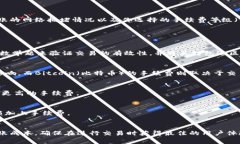 在使用TP钱包进行转账时，
