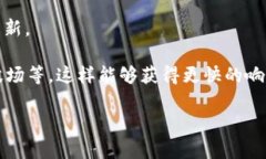 TP钱包（TokenPocket）是一种