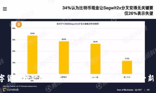 探索数字货币挖矿的迷雾：个人如何轻松参与这一新兴领域？