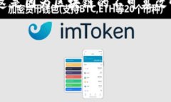 关于如何删除TP钱包中的转