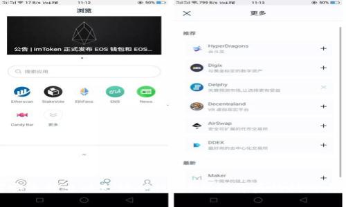 如何安全转出以太坊冷钱包？揭秘背后的技巧与风险