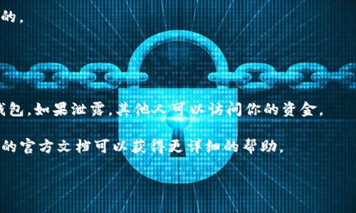 以太坊钱包的公钥是一个由密钥生成过程生成的字符串，通常以“0x”开头，后面跟随40个十六进制字符。公钥用于接收以太坊（ETH）和其他基于以太坊的代币。具体来说，如果你想获取你的以太坊钱包公钥，可以按照以下步骤进行：

1. **打开你的以太坊钱包**：这可以是硬件钱包（如Ledger或Trezor），软件钱包（如MetaMask、MyEtherWallet）或移动钱包（如Trust Wallet）。

2. **查找地址部分**：在钱包界面中，通常会有一个“账户”或“钱包地址”的部分。你的公钥就是此处所显示的地址。

3. **复制公钥**：点击复制按钮或手动选择并复制地址。请确认你复制的地址是以“0x”开头的。

4. **安全存储**：确保将你的公钥存储在安全的地方，避免泄露给不信任的人。

### 重要注意事项
- **公钥与私钥**：请注意，公钥是可以公开的，而私钥必须保密。私钥用于访问和管理你的钱包。如果泄露，其他人可以访问你的资金。

- **钱包类型**：不同钱包的界面可能有所不同，但公钥显示的位置通常类似。阅读相应钱包的官方文档可以获得更详细的帮助。

如果你对以太坊钱包的使用还有其他疑问，欢迎继续提问！