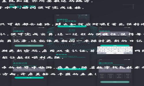  секретный тег = 