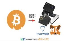 TP钱包资产被转走，能否成