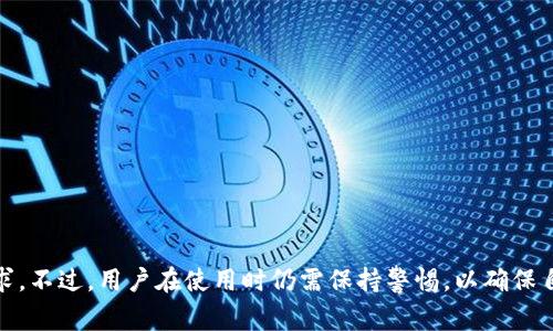 数字货币电脑版指的是在桌面电脑或笔记本电脑上使用的数字货币钱包、交易平台或相关软件。这些程序通常允许用户存储、管理和交易各种形式的数字货币，如比特币、以太坊等。与手机端的应用程序相比，电脑版通常提供更为复杂的功能，适合进行大宗交易或深入的市场分析。

### 主要功能
1. **钱包功能**：安全地存储数字资产，支持多种货币。
2. **交易平台**：便捷的交易界面，提供实时市场数据。
3. **市场分析工具**：图表、技术指标等帮助用户做出交易决策。
4. **安全性**：通常提供更强的安全性措施，如加密交易、双重认证等。

### 优势
- **操作便捷**：大屏幕更适合操作和查看市场情况。
- **多任务处理**：可以同时进行多项操作，如交易、分析数据。
- **软件更新**：更频繁的安全和功能更新，保障用户资产安全。

### 常见软件
- **本地钱包**：如 Bitcoin Core，让用户完全掌控自己的资金。
- **在线交易平台**：如 Binance、Coinbase 的电脑版，用户可随时查看价格并进行交易。

### 使用注意事项
- **安全性**：确保使用的程序是正规和受信的，并定期更新。
- **备份**：定期备份钱包，防止因意外丢失资产。
- **了解市场**：保持对市场的敏感，及时了解新闻动态。

### 总结
数字货币电脑版是投资者和使用者必备的一种工具，它不仅提高了操作的便捷性，还增强了安全性，适合多种操作需求。不过，用户在使用时仍需保持警惕，以确保自己的资产安全。