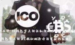 当然！以下是一个关于“