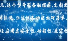 以太坊硬件钱包的价格因