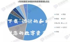 下面是一个为“tp钱包地址