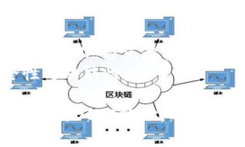 要在TP钱包中创建USDT地址，您可以按照以下步骤进行操作：

1. **下载并安装TP钱包**：如果您还没有安装TP钱包，可以在手机的应用商店（如Apple App Store或Google Play Store）中下载并安装TP钱包应用。

2. **打开TP钱包应用**：安装完成后，打开TP钱包应用。

3. **创建新钱包或导入现有钱包**：
   - 如果您是第一次使用，可以选择“创建新钱包”。按照屏幕上的提示设置您的钱包密码并备份助记词。
   - 如果您已经有一个钱包，可以选择“导入钱包”，输入您的助记词或私钥。

4. **选择币种**：在主界面中，您会看到多个币种。点击“添加币种”或“资产”，然后选择USDT（Tether）。

5. **生成USDT地址**：添加USDT后，您会看到一个USDT的资产页面。在这个页面上，将会显示您的USDT地址。如果您是首先添加USDT，系统会自动为您生成一个新的USDT地址。

6. **复制地址**：点击您的USDT地址，选择复制选项，以便在以后转账或接收USDT时使用。

7. **备份地址**：虽然USDT地址不会更改，但建议您记录或备份该地址，以避免丢失。

### 注意事项
- **确保安全**：务必妥善保管您的助记词和钱包密码。切勿将这些信息分享给他人，避免遭受盗窃。
- **保持软件更新**：定期检查TP钱包是否有更新，并及时升级，以确保安全性与功能性。

这个过程通常是简单直接的，通过这些步骤，您就可以在TP钱包中成功创建并使用USDT地址。希望这对您有所帮助！