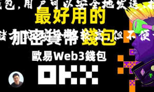 TP数字钱包通常指的是一种数字货币钱包，用于存储和管理加密货币（如比特币、以太坊等）以及其他数字资产。通过这样的钱包，用户可以安全地发送、接收和交易他们的数字资产。TP数字钱包可能还有额外的功能，例如用于参与去中心化金融（DeFi）项目、进行数字资产投资等。

数字钱包一般可以分为热钱包和冷钱包。热钱包是指联网的钱包，便于快速交易，但安全性相对较低；冷钱包则是不联网的存储方式，安全性较高，但不便于频繁交易。

如果你想了解更多细节或具体哪些功能，欢迎继续提问！