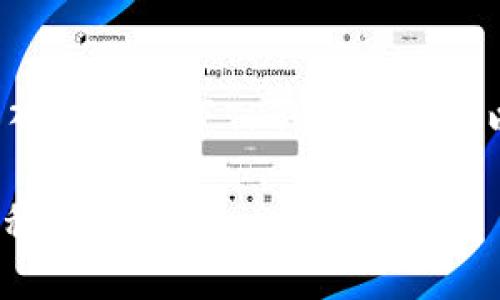 关于“TP钱包 USDT 闪兑 HT 吗?”这个问题,我们可以深入了解一下TP钱包的功能以及在加密货币交易中的应用。以下是一个的和相关信息:
TP钱包:怎样实现USDT闪兑HT?一文解答神秘背后的操作秘诀