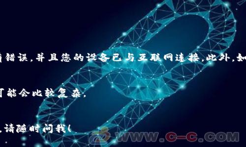 如果您知道TP钱包的密码，您可以登录到该钱包。然而，您需要确保在输入密码时没有错误，并且您的设备已与互联网连接。此外，如果TP钱包启用了双重身份验证或其他安全措施，您还需要提供相关的身份验证信息。

### 注意事项：
- 如果您忘记密码，通常钱包会提供找回密码的选项，但由于安全性原因，这个过程可能会比较复杂。
- 避免在公共场所或不安全的网络环境下登录，以保护您的资金安全。

建议您保持密码的安全性，并及时更新密码以防止未授权的访问。如果还有其他问题，请随时问我！
