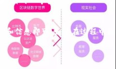要上传代币logo到TP钱包，