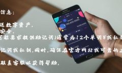 在使用TP钱包（TP Wallet）登
