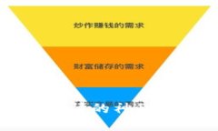 揭开数字货币仓位行情的