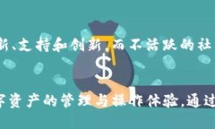 在TP钱包上，生态链的选择