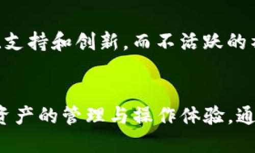 在TP钱包上，生态链的选择是用户决定如何进行数字资产管理和交易的重要因素。不同的生态链各有特点，适应不同用户的需求与偏好。以下是关于TP钱包生态链的一些重点比较：

### 1. 访问速度和效率
不同的生态链在交易处理速度上存在差异。例如，某些链可能在交易确认时间上更快，而另一些链则可能因为网络拥堵而出现延迟。这直接影响用户在进行交易时的体验。

### 2. 手续费结构
不同生态链的手续费也各不相同。一些生态链可能提供更低的交易费用，而另一些链则可能因为安全性更高或功能更丰富而收费更高。用户需要根据自己的交易需求来选择合适的链。

### 3. 生态系统的丰富性
某些生态链拥有丰富的去中心化应用（DApps），例如DeFi（去中心化金融）、NFT（非同质化代币）市场等。这些应用的数量和质量会影响用户的选择，因为更丰富的生态系统可以为用户提供更多的服务和机会。

### 4. 安全性和去中心化程度
不同的生态链在安全性和去中心化的程度上有所差异。某些链可能采用更先进的共识机制来保证安全性，而其他链则可能在去中心化程度上做得更好。用户在选择生态链时，要考虑安全性与便捷性之间的平衡。

### 5. 开发者社区和支持
生态链的开发者社区活跃程度，能直接影响该链的未来发展。活跃的社区意味着更多的更新、支持和创新，而不活跃的社区可能会导致链的技术落后或功能缺失。

### 结论
在选择TP钱包的生态链时，用户应依据自己的需求，考虑以上因素，做出最佳选择，以其数字资产的管理与操作体验。通过深入了解不同生态链的特点，用户能够更好地把握数字货币世界的机遇。