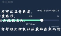 在TP钱包中将金额设置为美