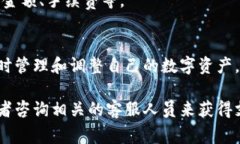 关于TP钱包的闪兑功能，下