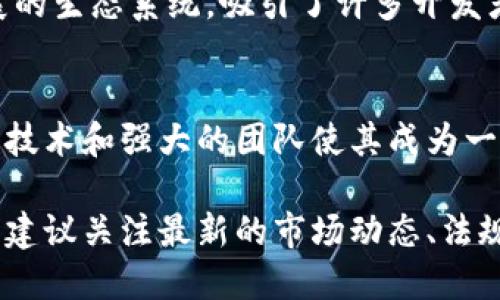 在选择可靠的数字货币时，许多因素需要考虑，包括其市场表现、技术基础、团队背景和社区支持。以下是目前普遍被认为相对可靠的几种数字货币：

1. **比特币（Bitcoin, BTC）**：
   - 作为第一个和最知名的数字货币，比特币被广泛接受和信任。它的去中心化属性和有限的总供应量使其被视为“数字黄金”。

2. **以太坊（Ethereum, ETH）**：
   - 以太坊不仅是一种数字货币，还是一个可以创建智能合约和去中心化应用的平台。由于其持续的技术更新和强大的开发者社区，以太坊被认为是一种比较可靠的投资。

3. **币安币（Binance Coin, BNB）**：
   - 币安币是全球最大的交易所之一——币安的平台币。它随着币安生态系统的扩展而不断增值，具有相对较高的实用性。

4. **瑞波币（Ripple, XRP）**：
   - 瑞波专注于金融机构之间的跨境支付，其快速的交易速度和低手续费使其受到关注。尽管面临某些法律挑战，但其在金融领域的应用潜力依然存在。

5. **Cardano (ADA)**：
   - Cardano以其独特的分层架构而闻名，旨在提供更安全和可扩展的区块链平台，其学术背景和多重同行评审过程使其有较高的可靠性。

6. **索拉纳（Solana, SOL）**：
   - Solana以其高吞吐量和低交易费用而受到关注，是一个快速发展的生态系统，吸引了许多开发者和项目。

7. **Polkadot (DOT)**：
   - Polkadot致力于解决不同区块链之间的互操作性问题，其创新的技术和强大的团队使其成为一个值得关注的项目。

在投资数字货币时，用户应谨慎评估风险，做好充分的调查与研究。同时建议关注最新的市场动态、法规变化及社区讨论，以便及时调整投资策略。