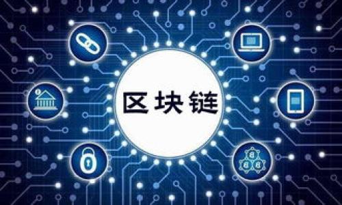 Tp钱包（TokenPocket）是一个多链钱包，用户可以在其中管理不同区块链上的数字资产。你提到的“带宽”和“能量”是与一些智能合约平台，尤其是EOS类区块链有关的概念。下面是对这两个概念的简单解释：

### 带宽（Bandwidth）
带宽主要指在网络或区块链中可以处理的交易数。通常来说，每个用户在区块链上都有一定的带宽配额，允许他们免费进行一些交易操作，比如发送和接收代币。带宽可以通过冻结一定数量的代币来获得，冻结的代币在一定时间后可以解冻。

### 能量（Energy）
能量则是用于执行智能合约操作的资源。与带宽类似，执行复杂的合约或进行某些特定操作需要消耗能量。用户同样可以通过冻结代币来获得能量，这样他们就能够执行更多的复杂交易和合约。此外，能量的消耗与智能合约的复杂程度、调用的次数都有关系。

### 总结
- **带宽**：用于处理普通交易的资源配额。
- **能量**：用于执行复杂操作和智能合约的资源。

了解这些概念可以帮助用户更好地管理其在区块链上的活动，确保有足够的资源进行所需的操作。