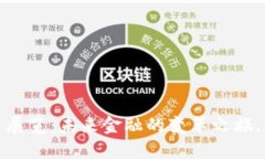 2022数字货币展览：未来金