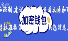 NFT（非同质化代币）可以