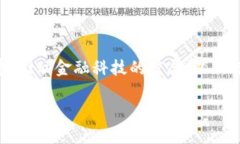 数字人民币（数字货币电