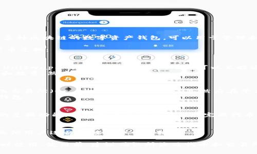 对于 TP 钱包（TokenPocket），它是一款支持多种区块链的数字资产钱包，可以用于管理和兑换各种加密货币。

在 TP 钱包中，用户可以通过以下方式进行货币兑换：

1. **通过去中心化交易所（DEX）进行交换**：
   - TP 钱包兼容多个去中心化交易所，如 Uniswap、PancakeSwap 等，用户可以直接通过钱包进行代币兑换。
   - 用户需要连接钱包，选择要交换的代币和数量，然后确认交易即可。

2. **通过中心化交易所（CEX）**：
   - 先将所需兑换的代币提取到一个中心化交易所（如 Binance、Huobi 等），然后在平台内完成交易。
   - 完成后可以将兑换后的代币提回 TP 钱包。

3. **使用钱包内置的兑换功能**：
   - 某些版本的 TP 钱包可能会提供直接的兑换功能，允许用户在钱包内直接完成代币的交换。

4. **通过其他用户进行点对点交易**：
   - 也可以通过交易平台或社交平台找到其他用户进行直接的货币兑换。

以上方法都可以在 TP 钱包中完成货币兑换时使用。使用前，建议确认所涉及代币和交易所的支持情况，同时注意交易手续费和兑换率。