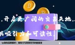   使用TP钱包输入合约地址