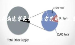   揭秘美团智慧数字货币：