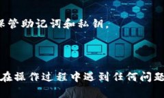 要将Dogecoin（DOGE）提到T