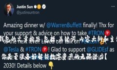 以下是我为您提供的关于