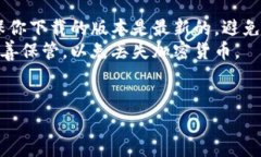下载以太坊钱包的方式有