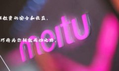 如何轻松在以太坊钱包中
