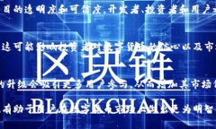 数字货币，尤其是加密货