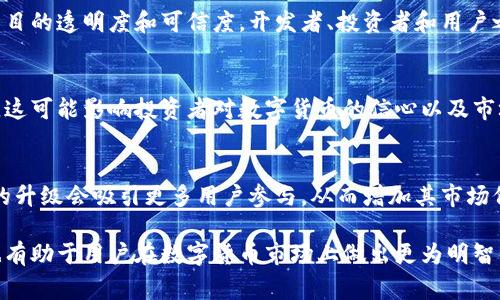 数字货币，尤其是加密货币，近年来受到了广泛关注，许多人对其燃料属性非常感兴趣。从理论上讲，数字货币的“燃料属性”可以理解为它们所具有的价值及推动其运行的特性。以下是数字货币燃料属性的一些主要方面：

### 1. 区块链技术
区块链是数字货币的基础技术，确保其安全性和透明性。每笔交易都在分布式账本中记录下，且所有节点都有相同的交易记录。这意味着，任何人都无法单方面更改交易记录，从而保证了该系统的诚信。

### 2. 去中心化
数字货币通常是去中心化的，意味着没有中央管理机构。去中心化使得用户可以直接进行交易，并且增加了对抗审查的能力。用户不必依赖传统银行等金融机构，从而降低了交易成本和时间。

### 3. 稀缺性
许多数字货币（例如比特币）具有预设的总量，增加了它们的稀缺性。稀缺性通常是价值的一部分，这使得这些货币在市场上的价格波动有时非常大。同时，稀缺性也推动了投资和投机行为。

### 4. 流动性
数字货币的流动性通常比较高，特别是在主要交易平台上。这意味着用户可以相对容易地买入或卖出数字货币，随时对市场改变做出反应。良好的流动性通常吸引更多的投资者参与市场。

### 5. 使用场景
许多数字货币被设计用于特定的应用场景，例如以太坊的智能合约功能使其可以用于去中心化应用程序（DApps）。这些使用场景为数字货币赋予了实用价值，进而增加了它们的燃料属性。

### 6. 社区支持
数字货币的价值也受到其社区支持的影响。强大的社区通常能够推动技术改进，提高项目的透明度和可信度。开发者、投资者和用户之间的良好互动通常会支持数字货币的长期成功。

### 7. 监管与合规性
数字货币的燃料属性还受监管环境的影响。随着各国对加密货币的监管政策逐渐明确，这可能影响投资者对数字货币的信心以及市场的稳定性。

### 8. 技术升级
各种数字货币项目定期进行技术升级和，从而提高其安全性、稳定性和用户体验。成功的升级会吸引更多用户参与，从而增加其市场价值。

通过了解这些燃料属性，用户可以更全面地理解数字货币的运作机制和投资价值。这也有助于用户在数字货币市场上做出更为明智的决策，并掌握可能影响这些资产价值的多种因素。