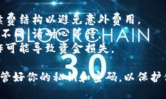 对于提取中本聪币（比特