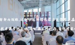 TP钱包内部互转的时间通常
