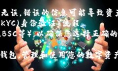 要将PIG币提到TP钱包，您可