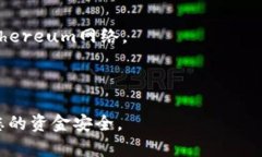 提到TP钱包（TokenPocket）里