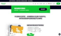 数字货币：你真的了解它