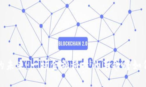  美联储数字货币的未来：一场金融科技的革命将如何改变我们的生活？