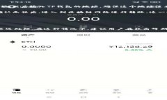    火币转TP钱包，究竟需要