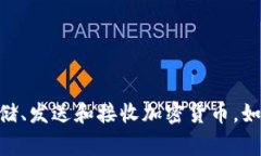 TP钱包的英文名称是＂TP