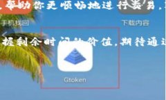       如何轻松创建你的第